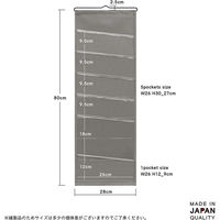 サキ ウォールストレージ A4・5+1P 4990630121038 1個