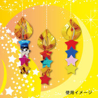 エヒメ紙工 キラキラつづりセット SKT-04 1パック