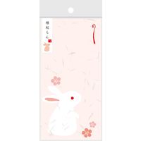 ササガワ のし袋 縁起もん 万型 兎 5-3882 1冊(3枚)