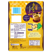 黒みつきなこミルクCandy 70g 1セット（1袋×3） 扇雀飴本舗 キャンディ キャンディー 飴