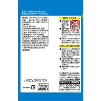 マイクポップコーンの豆 50g 1セット（1袋×6） フリトレー ポップコーン お菓子