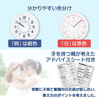 ノア精密 MAG（マグ）知育時計 よ～める ホワイト 直径250ｍｍ[ アナログ ステップ秒針]W-736 WH-Z 1個