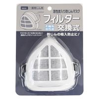 ヤマショウ 活性炭入り簡易フィルターマスク フィルター交換式 YFS-033 1枚（直送品）