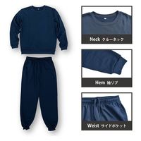 ヤマショウ 裏起毛スウェット セットアップ 上下セット 男女兼用 チャコールグレー LL YRW-002CGYLL 1袋(上下各1着)（直送品）