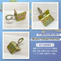 シロッコ タルキフック (10個入り) just-min-j0090 1箱(10本入)（直送品）