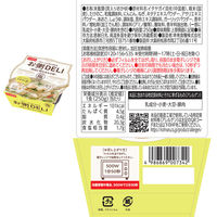 幸南食糧 [冷蔵] お粥DELI 和風粥3種セット(各2食) 1セット(3種計6個)（直送品）