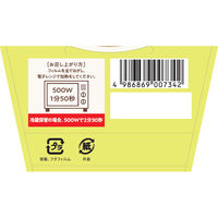 幸南食糧 [冷蔵] お粥DELI 貝柱と筍のあおさ粥 250g×3個 4986869007342 1セット(3個)（直送品）
