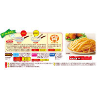 ハインツ [冷凍]ハインツ日本 細切りフライドポテト シューストリング 350g 4902521010079 1袋（直送品）