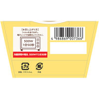 幸南食糧 [冷蔵] お粥DELI 鯛と蕪の柚子粥 240g×3個 4986869007366 1セット(3個)（直送品）