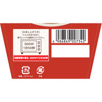 幸南食糧 [冷蔵] お粥DELI 豆板醤のピリッと玉子粥 240g×3個 4986869007663 1セット(3個)（直送品）