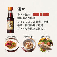 岩井の胡麻油 岩井の純正胡麻油濃口 140g×5本 4970250215133 1セット(5本)（直送品）