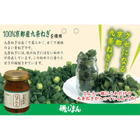 磯じまん 京都府産九条ねぎみそ 100g×12個 4901271012029 1セット(12個)（直送品）