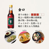 岩井の胡麻油 金岩井純正胡麻油金口 330g×3本 4970250255207 1セット(3本)（直送品）