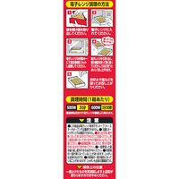 ハインツ [冷凍]ハインツ日本 レンジでカリッホクッフライドポテト 70g×24袋 4902521010116 1セット(24袋)（直送品）