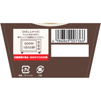 幸南食糧 [冷蔵] お粥DELI 花椒香る黒ごま担々粥 240g×3個 4986869007687 1セット(3個)（直送品）