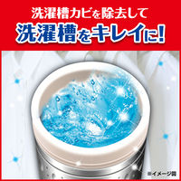 カビキラー 洗濯槽クリーナー 洗濯槽カビキラー 液体タイプ 550g 1セット(18個) ドラム式可 洗濯機 除菌 ジョンソン