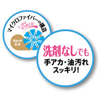 窓＆鏡ピカピカクロス ブルー 1枚 マーナ