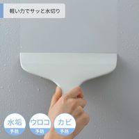 お風呂のスキージー グレー 1本 マーナ