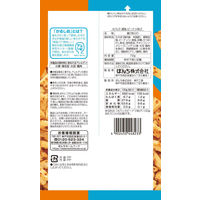 減塩ピーナッツあげ　4パック 1セット（1袋×12） ぼんち せんべい おかき 小分け 食べきりサイズ お配り