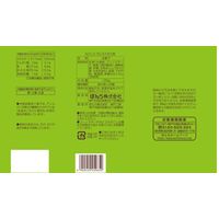 ポンスケのり味 5パック入 1セット（1袋×10） ぼんち せんべい おかき 小分け 食べきりサイズ お配り