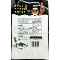 かつおとチーズが出逢ったよ黒胡椒味 1セット（1袋×4） オガワ食品 おつまみ 珍味 おやつ チータラ