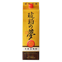 長期熟成麦焼酎　蔵元別厳選飲み比べセット