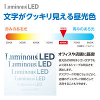 ドウシシャ LED直管　グロー対応　40Ｗ　昼光色 G13ーGL40D 1台