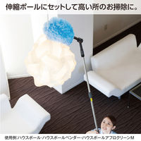 テラモト ハウスポール　アフロクリーン　青 Ｍ ほこり取り 高所用  HP5162203　1個