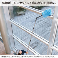 テラモト ハウスポール　アフロクリーン　青 Ｌ ほこり取り 高所用  HP5162303　1個