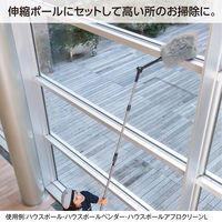 テラモト ハウスポール　アフロクリーン　灰 Ｌ ほこり取り 高所用  HP5162306　1個