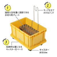 テラモト ワックスタンク  ワックス用  CL3478000　1台