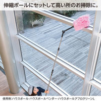テラモト ハウスポール　アフロクリーン　ピンク Ｌ ほこり取り 高所用  HP5162308　1個