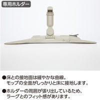 テラモト FXブライトラーグホルダー  ヘッドのみ フラットモップ 幅400mm 屋内用  CL3743100　1個