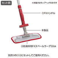 テラモト FXスベールホルダー（ミニジョイント付）30 ヘッドのみ 屋内用  CL3154300　1個