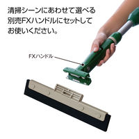 テラモト FXドライヤー 幅33cm ヘッドのみ 屋内外用  CL3190330　1個