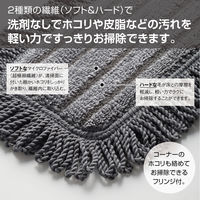 テラモト FXライトブレードラーグ（Ｄ） 45cm 屋内用  CL315145　1枚