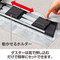 テラモト FXライトモップIIホルダー 幅60cm　ミニジョイント付 屋内用 CL3740600　1個