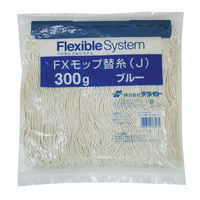 テラモト FXモップ替糸　300g （Ｊ） ブルー 幅240mm 屋内用  CL3744313　1枚