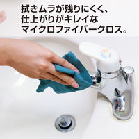 テラモト マイクロシャインクロス Ｌサイズ  約330×500ｍｍ CE4751023　1枚