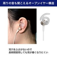 朝日電器 オープンイヤホン テレビ5m ホワイト OEP-TV50(WH) 1個（直送品）