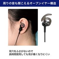 朝日電器 オープンイヤホン テレビ3m ブラック OEP-TV30(BK) 1個（直送品）