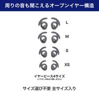 朝日電器 オープンイヤーピース クリアブラック OEP-P(CLBK) 1個（直送品）
