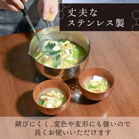 ランテル・メディエール TOKYO LM ステンレス製 雪平鍋 ツヤあり LN-2425 1個（直送品）