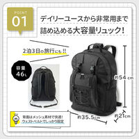 家族用 防災セット ブラック 防災リュック 防災セット 防災グッズ 防災ラジオ 非常食 保存水（直送品）