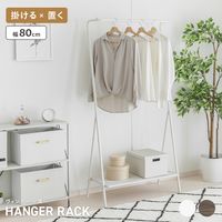 武田コーポレーション ヴィンテージ調 ハンガーラック T4-VHR79VBR 1箱(3個入)（直送品）