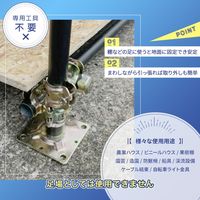 横浜ゼームス商会 くめーるミニ固定ベースΦ25.4パイプ用 (10個入り) just-min-j401 1箱(10本入)（直送品）