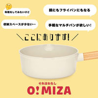 TTS オミジャマルチパン ネイビー CFP10400008 1個（直送品）