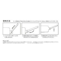 TTS ソリッドミニグリルパン専用ハンドリフター COU10400018 1個（直送品）