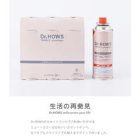 TTS Dr.HOWS カセットボンベ3Pセット TH BNB10300004 1個(3本セット)（直送品）