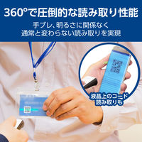 データコレクタ Bluetooth 2次元コード 小型 IP54対応 XF20PN3102 OPN-3102i オプトエレクトロニクス 1個（直送品）